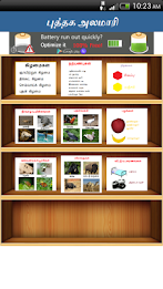 Tamil Kids Book Library poster 5