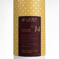 山山來茶(松菸店)