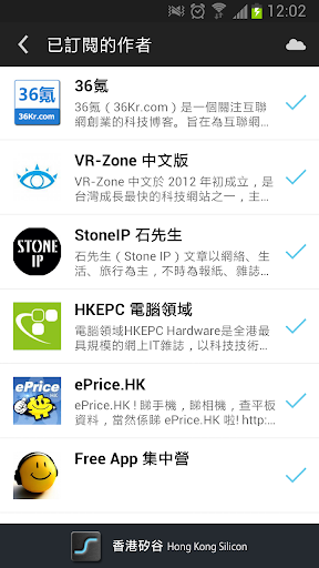 香港網台- Android - Andro Smart apps - 香港