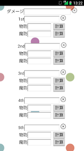 Download TRPGHP管理ツール APK for Android