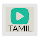 Tamil Music APK