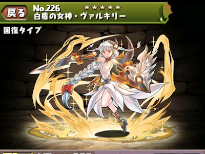 コンプリート！ パズドラ 神秘の仮面 入手方法 206144