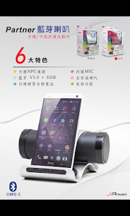 Free Download 杰強產品型錄 APK for Android