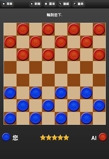 免費下載解謎APP|西洋跳棋(Checkers) app開箱文|APP開箱王