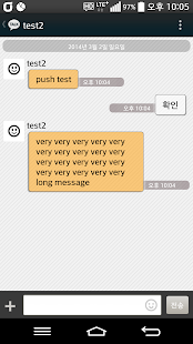 Free Kakao Talk Theme Chic Orange APK