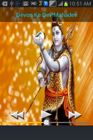 Mahadev Ringtone