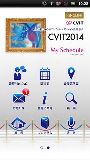 CVIT2014 My Schedule