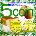 5CoinBox