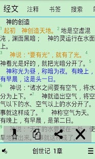 CorelDRAW X6繁體中文正式版附注冊機 - 滄者極限