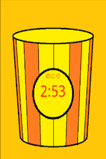 How to install Timer 3min 1.0 apk for android