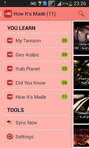 YouLearn Tube in Arabic