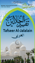 Tafsir Al Jalalain - Arabic APK Download for Android