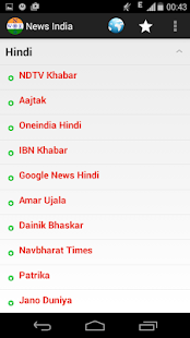 How to mod India News + patch 4.0 apk for bluestacks