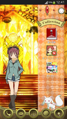 魔法少女まどか マギカfone 佐倉杏子ver Androidアプリ Applion