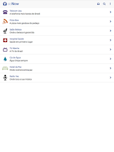 aioNow Screenshots 2