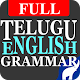 Telugu English Grammar APK