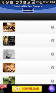 Download كلام حزين علي صور 2015 APK for PC