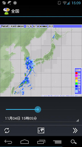 【免費天氣App】WeatherNow (JP weather app)-APP點子