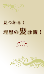 How to mod 見つかる！理想の髪診断 1.1.1 unlimited apk for bluestacks