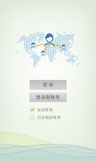 GO SMS Pro FBChat plug-in