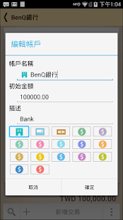 How to get BenQ QMoney 00.01.19.01 unlimited apk for bluestacks