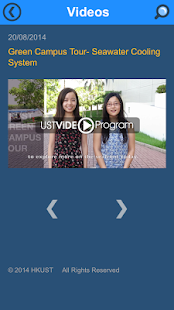 Free m.HKUST APK for Android