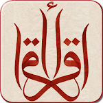 Cover Image of डाउनलोड I'm Learning Qur'an 0.9.3 APK