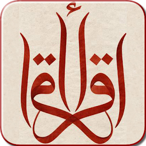 I'm Learning Qur'an.apk 0.9.5
