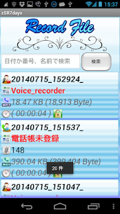 How to download zSuperRecorder 3days Trial patch 2.2.5 apk for bluestacks