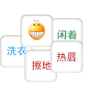 情趣骰子 logo