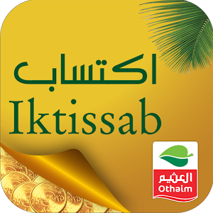 Iktissab - اكتساب 2.8