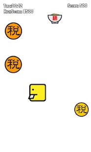 Free Download もろとけばええんや！ APK