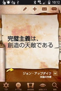 Free ユダヤの言葉 APK for PC