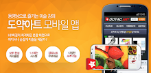 그림그리기(대한민국 미술 인강 압도적 1위) APK