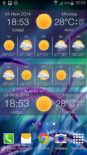 免費下載天氣APP|Weather widget app開箱文|APP開箱王