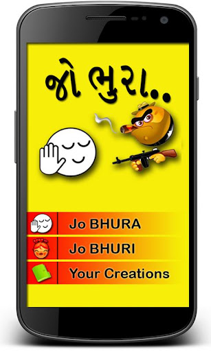 【免費娛樂App】Jo Bhura/Bhuri Photo Creator-APP點子