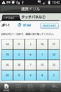 How to mod 世界一やさしい速読の授業 patch 1.0.2 apk for android