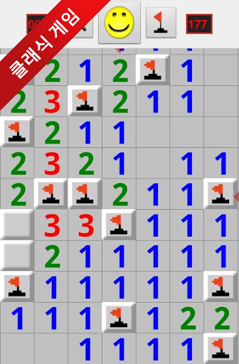 지뢰찾기 for Android Minesweeper