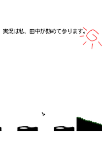 How to install チャリ走 2ndRace lastet apk for laptop