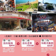 亞尼克果子工房