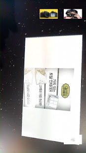 Hans롯데제과 Screenshots 2