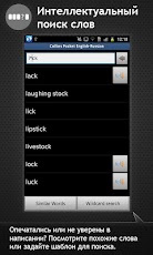 �����<->������� Collins Pocket