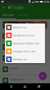 How to install Taipei MRT Info 1.16 apk for pc