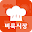 Dining room, kitchen, serving Hospitality Alba - Flea Market Job cooked food Download on Windows
