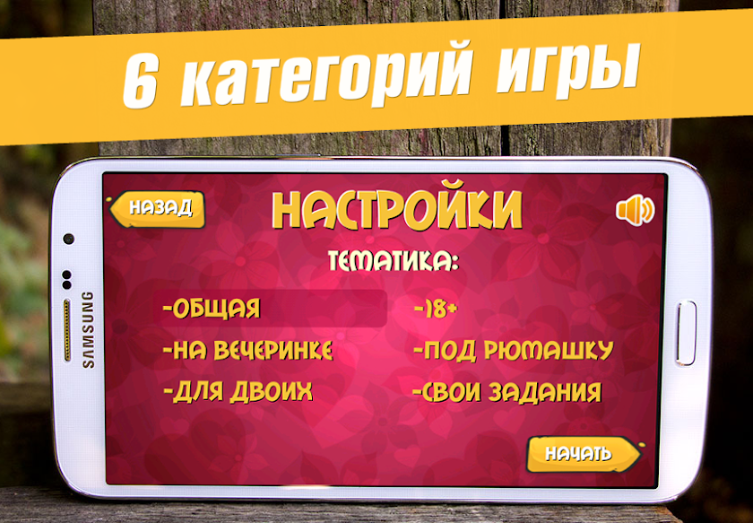 Бутылочка Screen 3