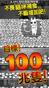 How to get 進擊的老鼠 ~貓鼠生存戰~ 1.0.3 apk for pc