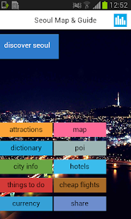 Seoul Offline Map Guide Flight Screenshots 0