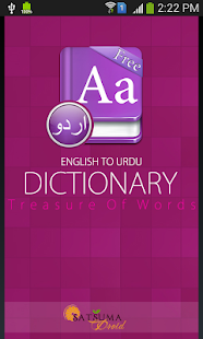 How to mod English Urdu Dictionary 1.0.2 apk for laptop
