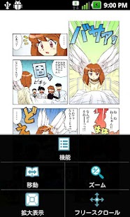 How to install BS Reader S 2.3.1 unlimited apk for pc