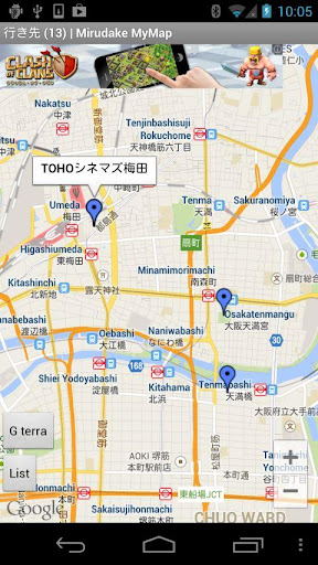 Mirudake MyMap